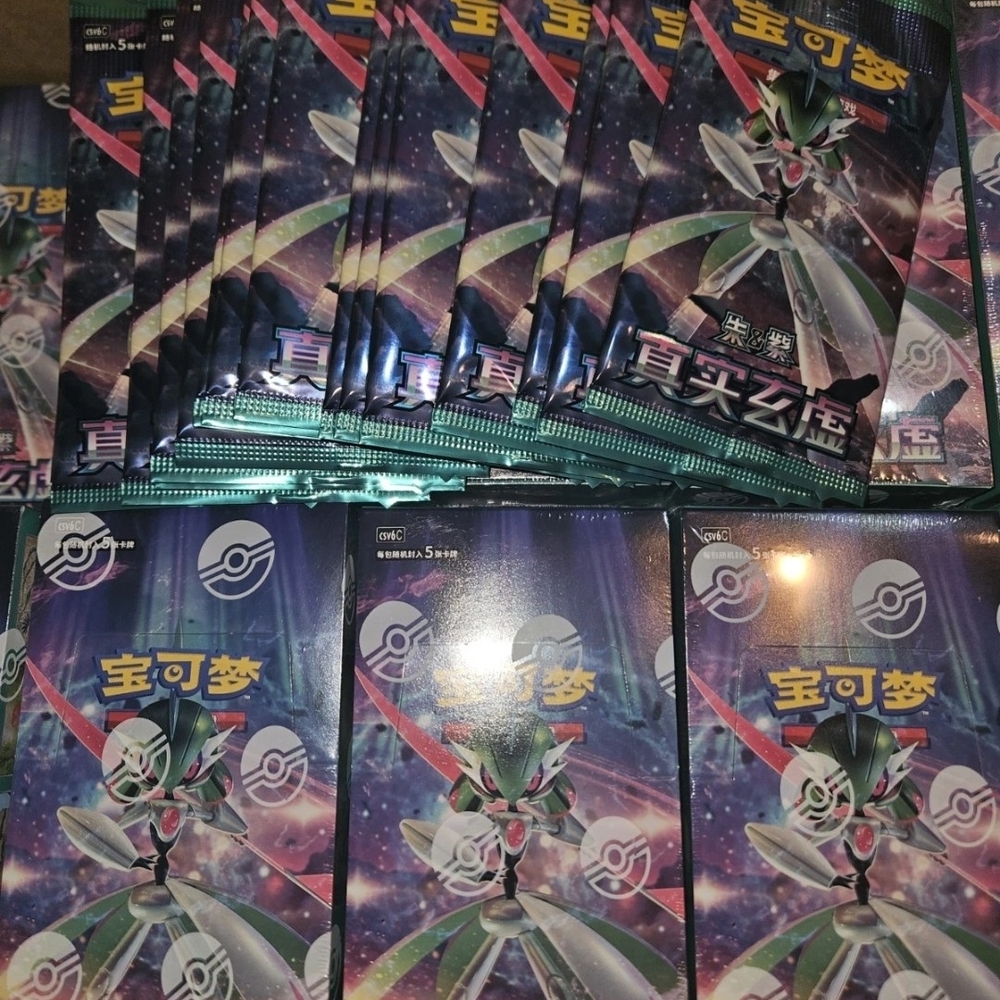 Pokemon Simplified Chinese Paradox Veil Iron Valiant Booster Box